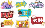 手举牌  广告设计 