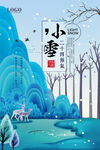 小雪素材
