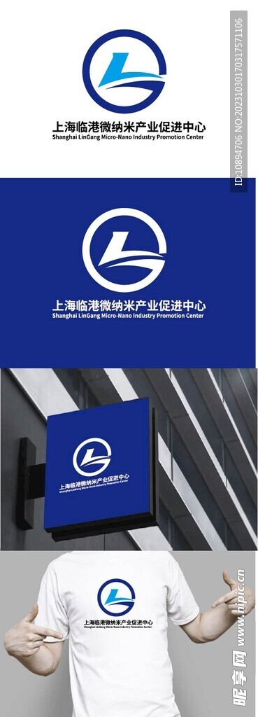 纳米产业标识设计