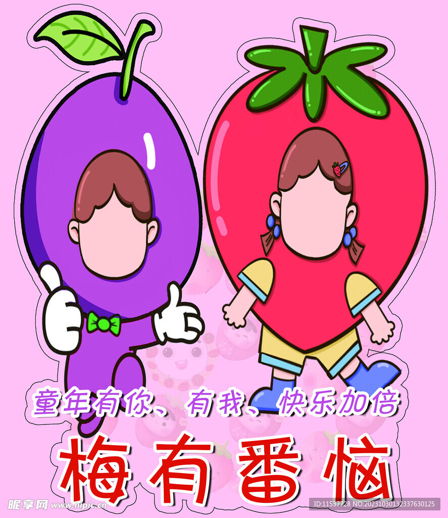 蓝莓+番茄