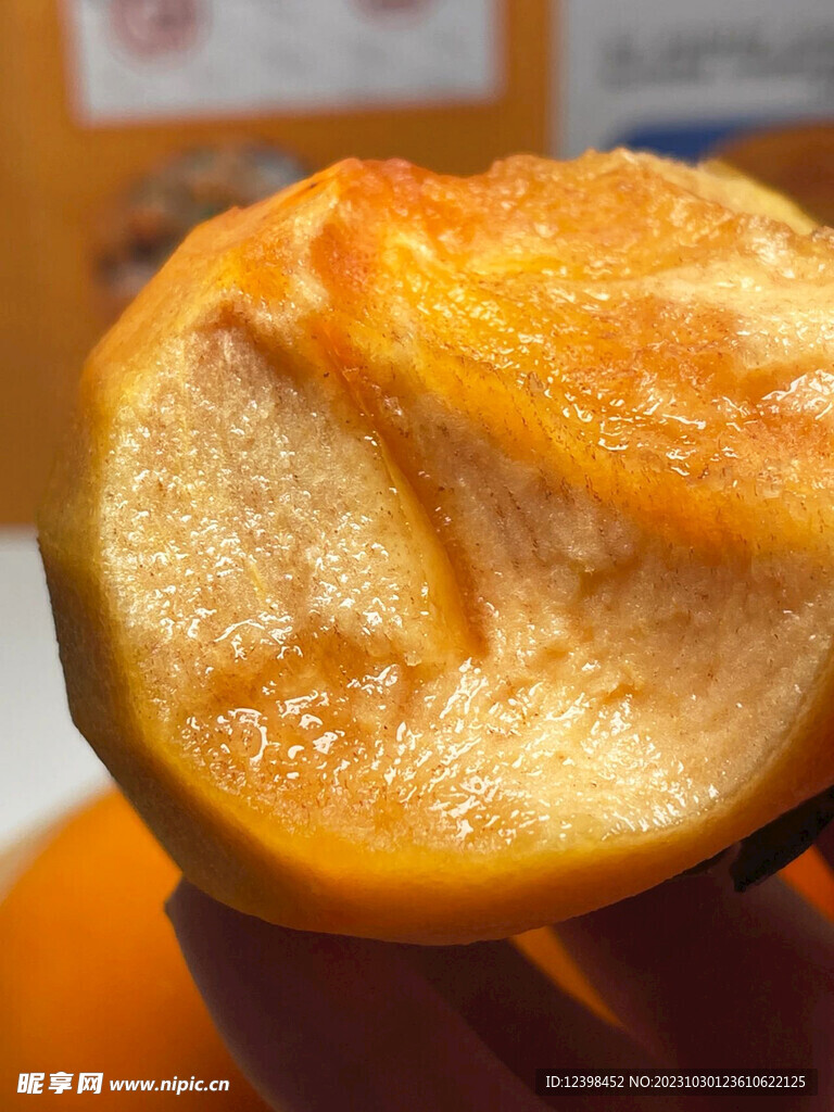 柿子