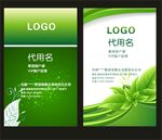 高档名片