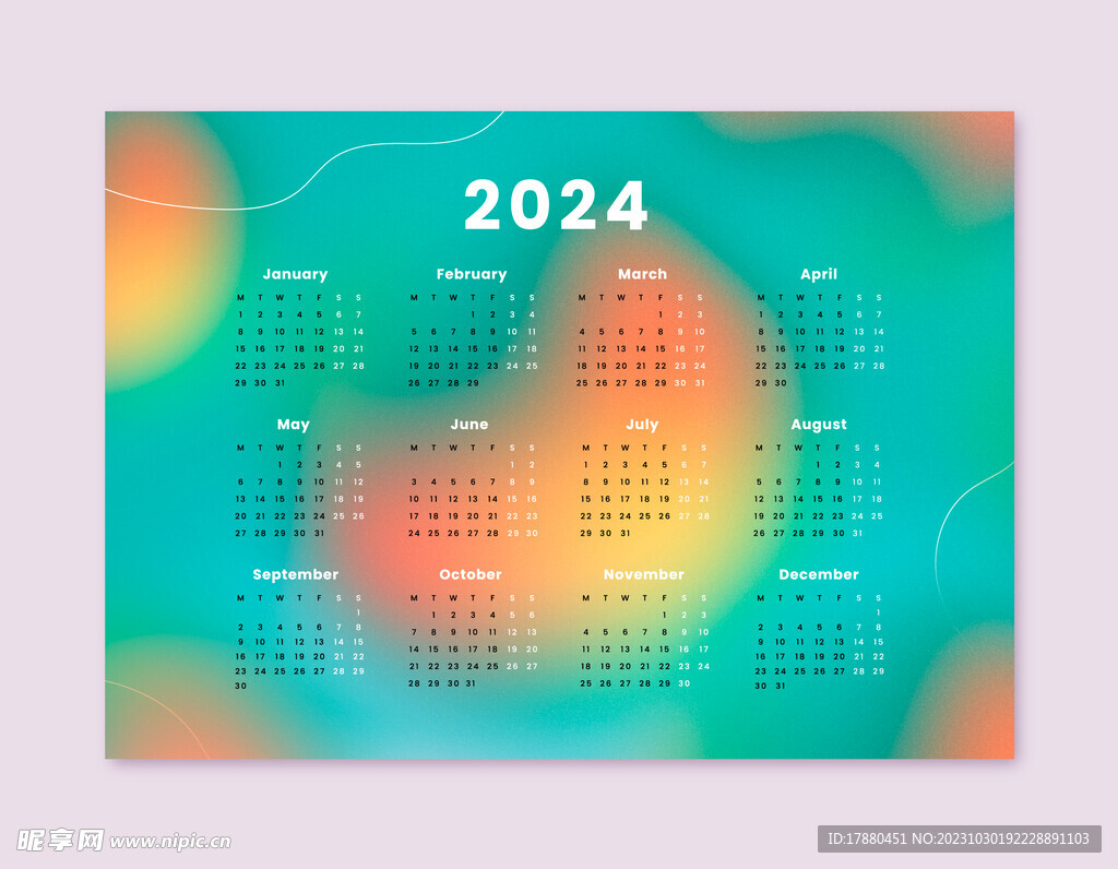 2024渐变风日历