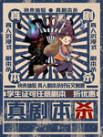 桌游 