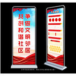 文明邻居