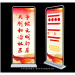 文明邻居