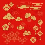 新年元素