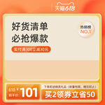 618橙黄色微立体玻璃质感主图