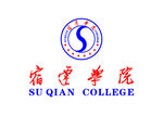 宿迁学院 LOGO 校徽