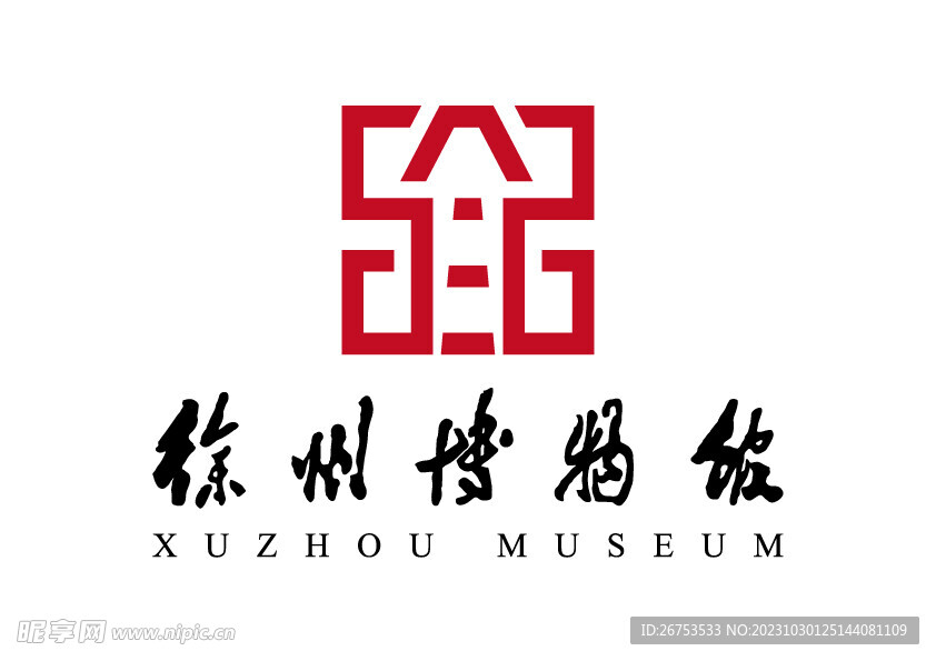 徐州博物馆 LOGO 标志