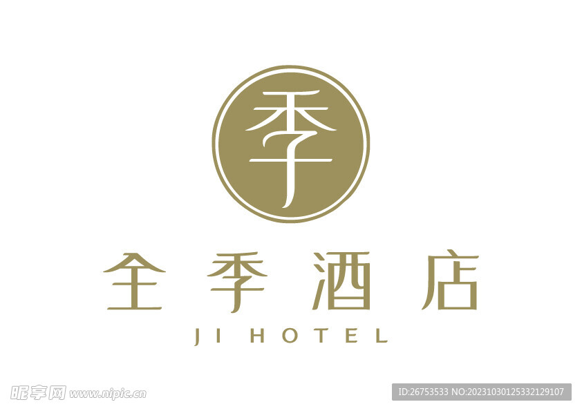 全季酒店 LOGO 标志