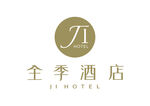 全季酒店 LOGO 标志