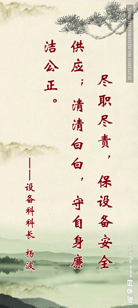 企业文化标语