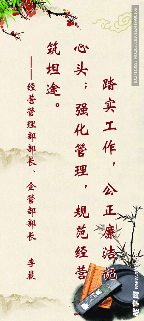 企业文化标语 