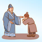  拜师求学 