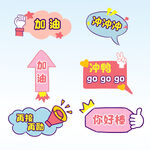  手举牌