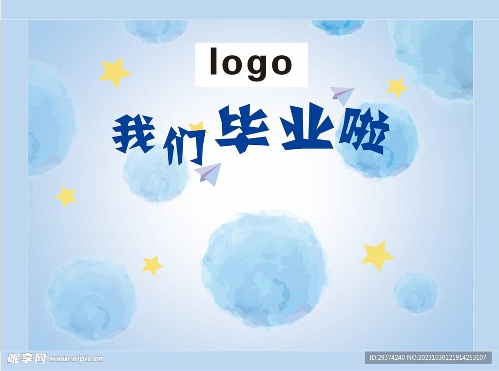 幼儿园毕业画面