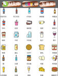 餐饮小图标