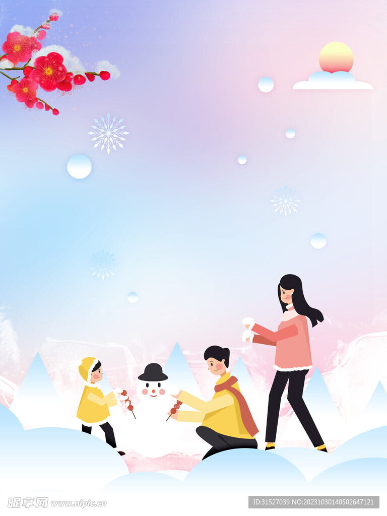 雪人插画素材