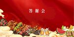 主K