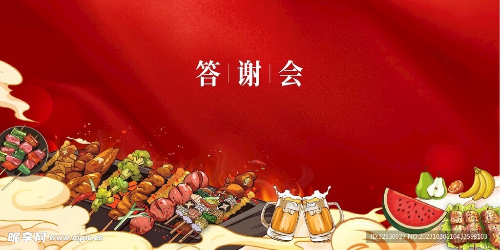 主K