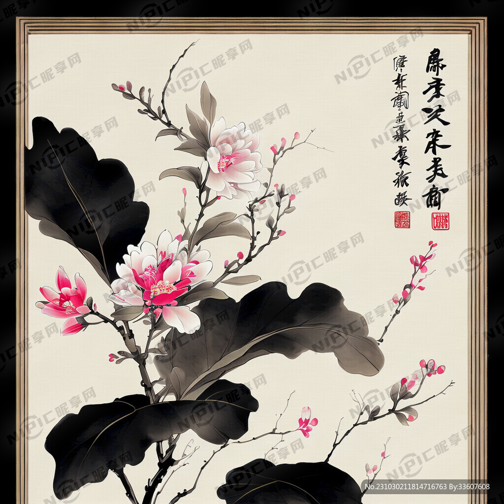 植物 中国风 花朵 水墨风格