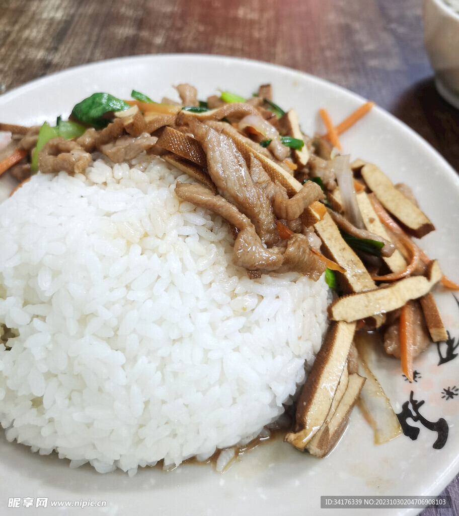 豆干肉丝饭