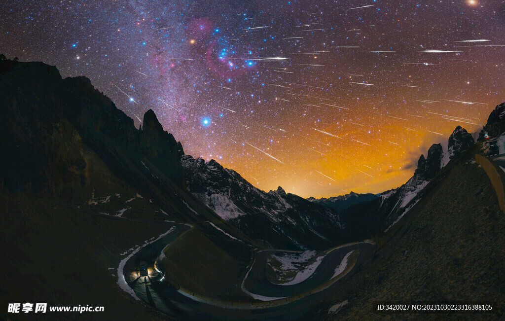 双子座流星雨