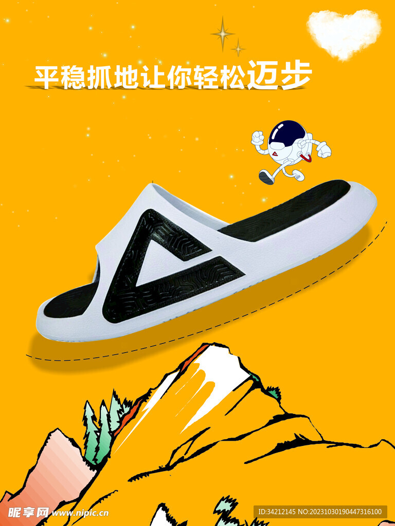 匹克