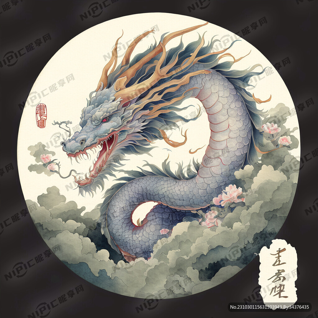 中式团龙