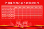 走访登记表