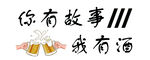 烤肉