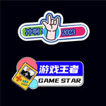 活动手举牌