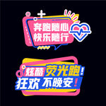 活动手举牌