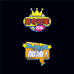 活动手举牌