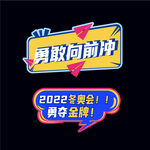 活动手举牌