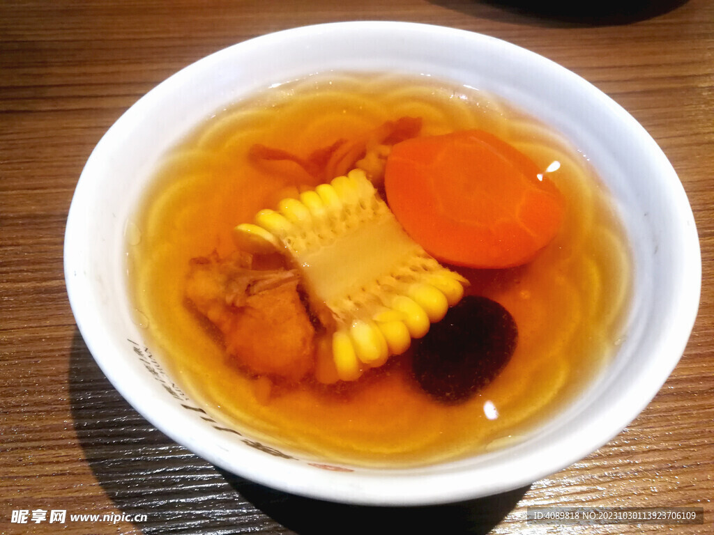 汤