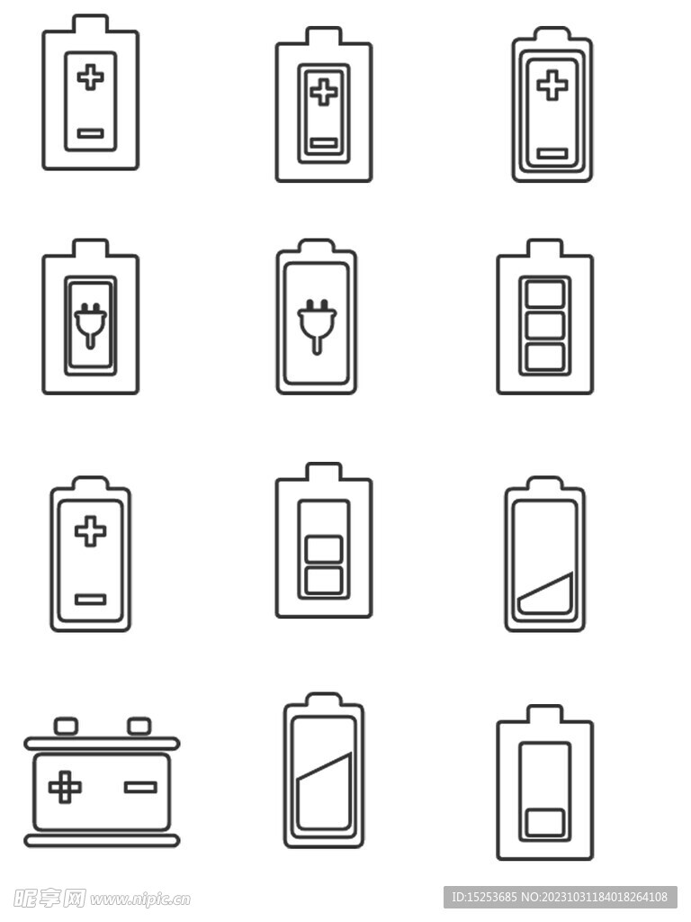 电池简约标签图标免扣