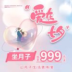 七夕