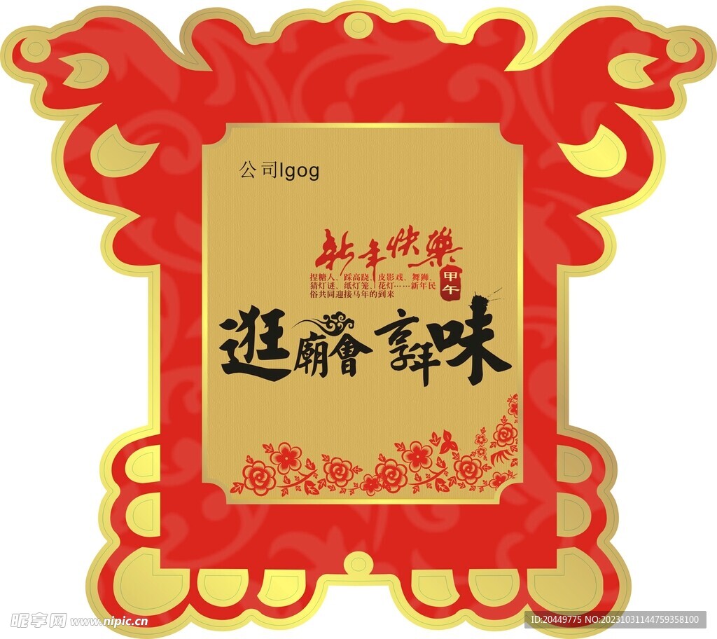 蝴蝶卡片