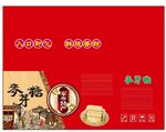 麦芽糖外箱