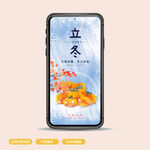 立冬海报