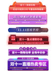 标签