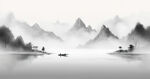 水墨背景