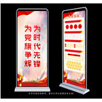 党建标语