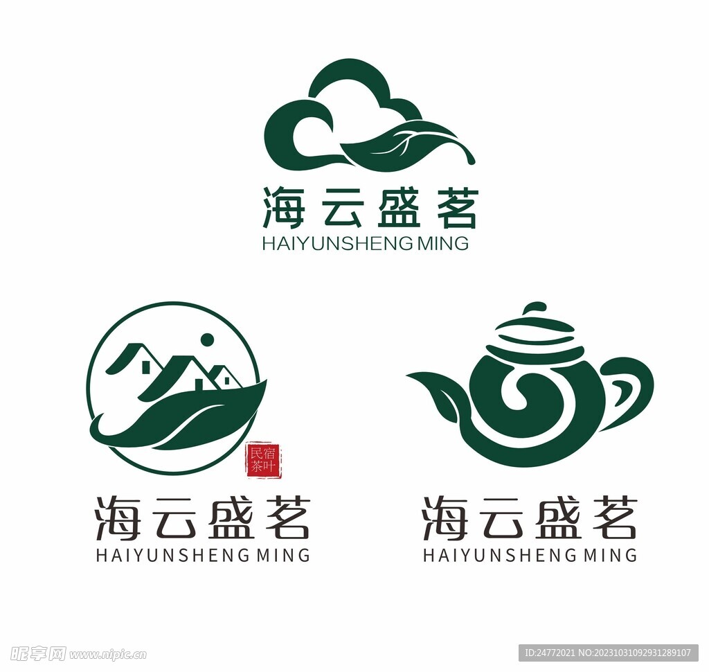 茶园logo