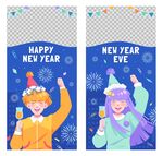 新年海报