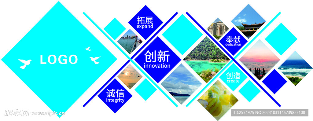 企业照片墙