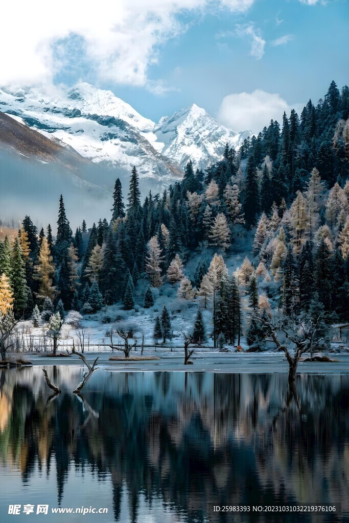 大雪山