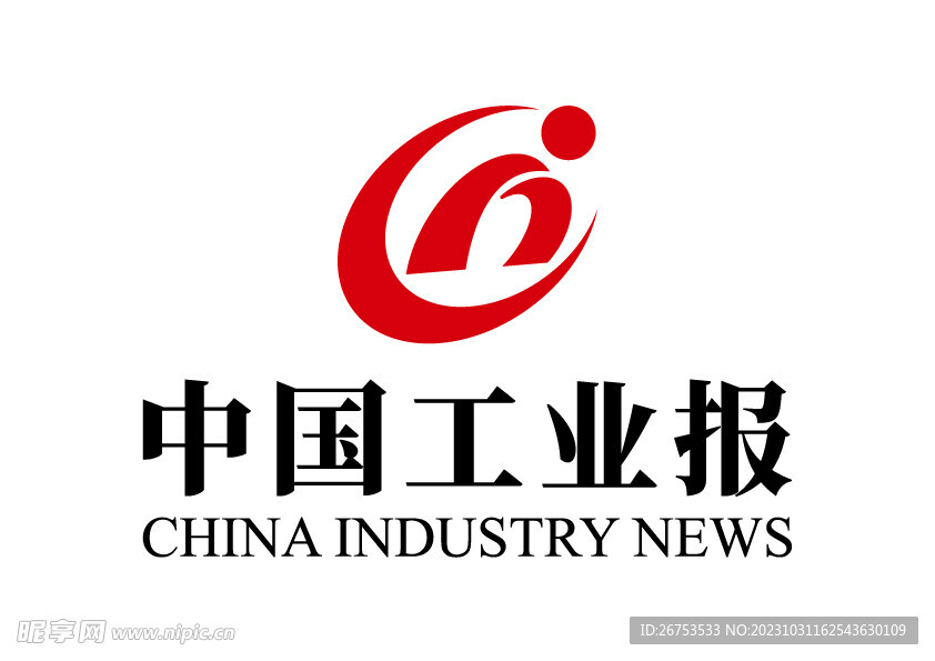 中国工业报 LOGO 标志